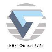 ТОО «Фирма 777»