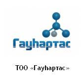ТОО «Гауhартас»