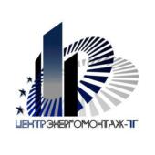 ТОО «Центрэнергомонтаж-Т»