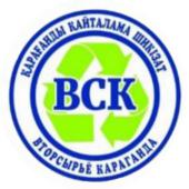 ИП «Вторсырье Караганда»