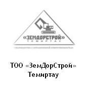 ТОО «ЗемДорСтрой» Темиртау